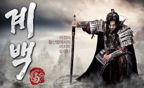 سریال جدید کره ای سرنوشت یک مبارز بزودی از شبکه نمایش